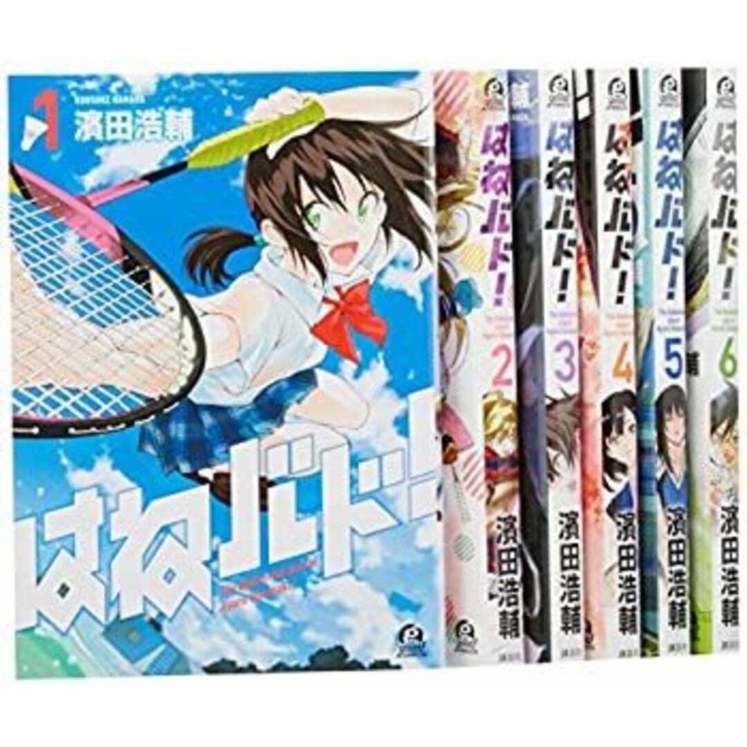 はねバド! コミック 1-6巻セット (アフタヌーンKC)