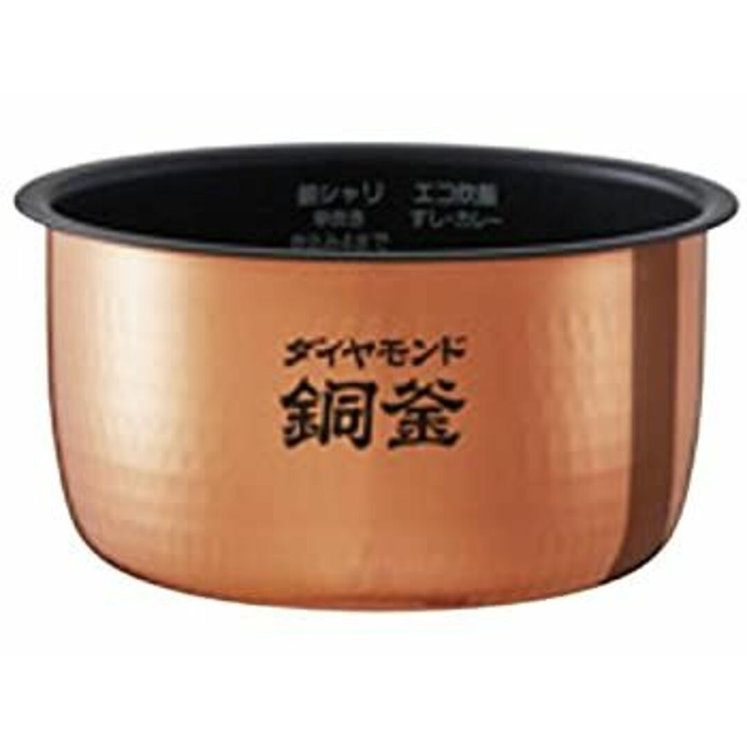 Panasonic 内釜 ARE50-H27 インテリア/住まい/日用品の文房具(その他)の商品写真