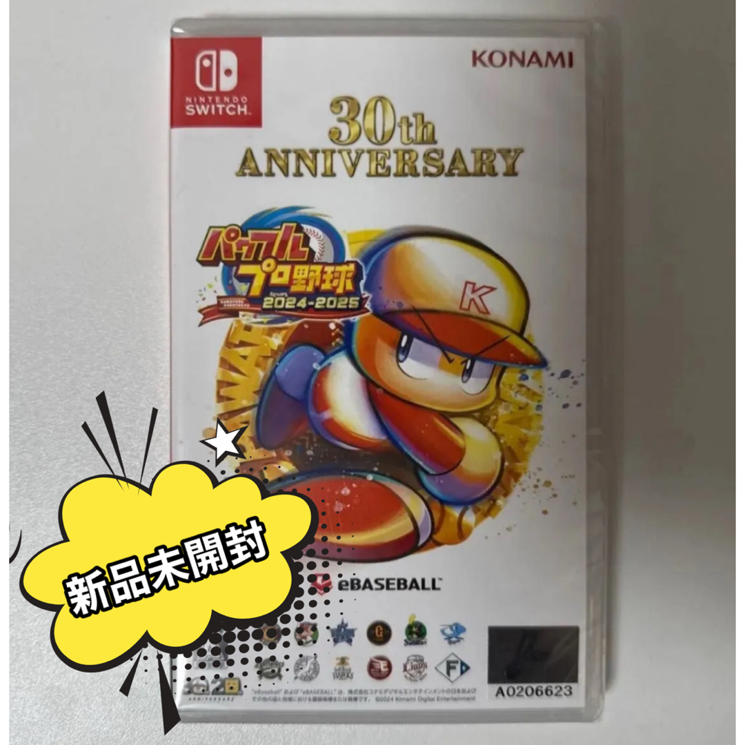Nintendo Switch ソフト パワフルプロ野球2024-2025 エンタメ/ホビーのゲームソフト/ゲーム機本体(家庭用ゲームソフト)の商品写真
