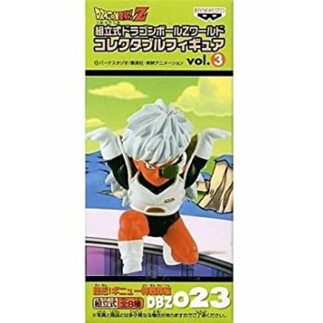 組立式ドラゴンボールZ ワールドコレクタブルフィギュア vol.3 組立式ドラゴンボールZ ワールドコレクタブルフィギュア vol.3