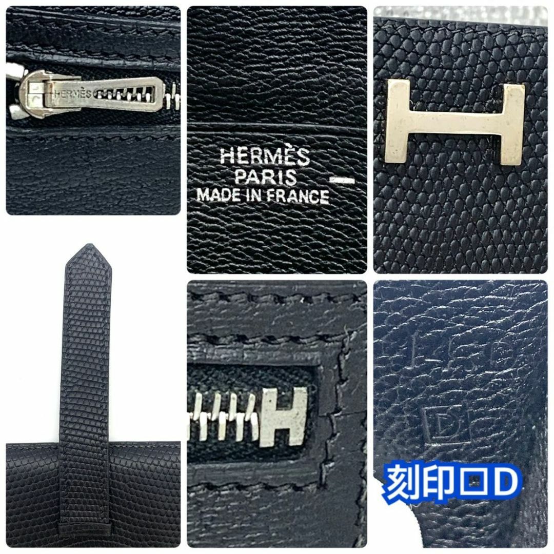 HERMES - エルメス ベアン リザード ブラック 二つ折り長財布 HERMES - エルメス ベアン リザード ブラック 二つ折り長財布