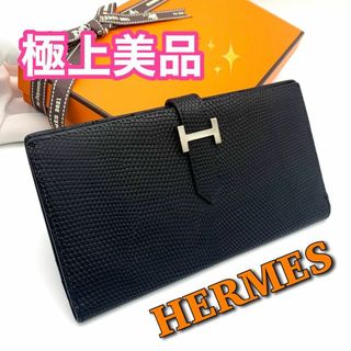 HERMES - エルメス ベアン リザード ブラック 二つ折り長財布 HERMES - エルメス ベアン リザード ブラック 二つ折り長財布