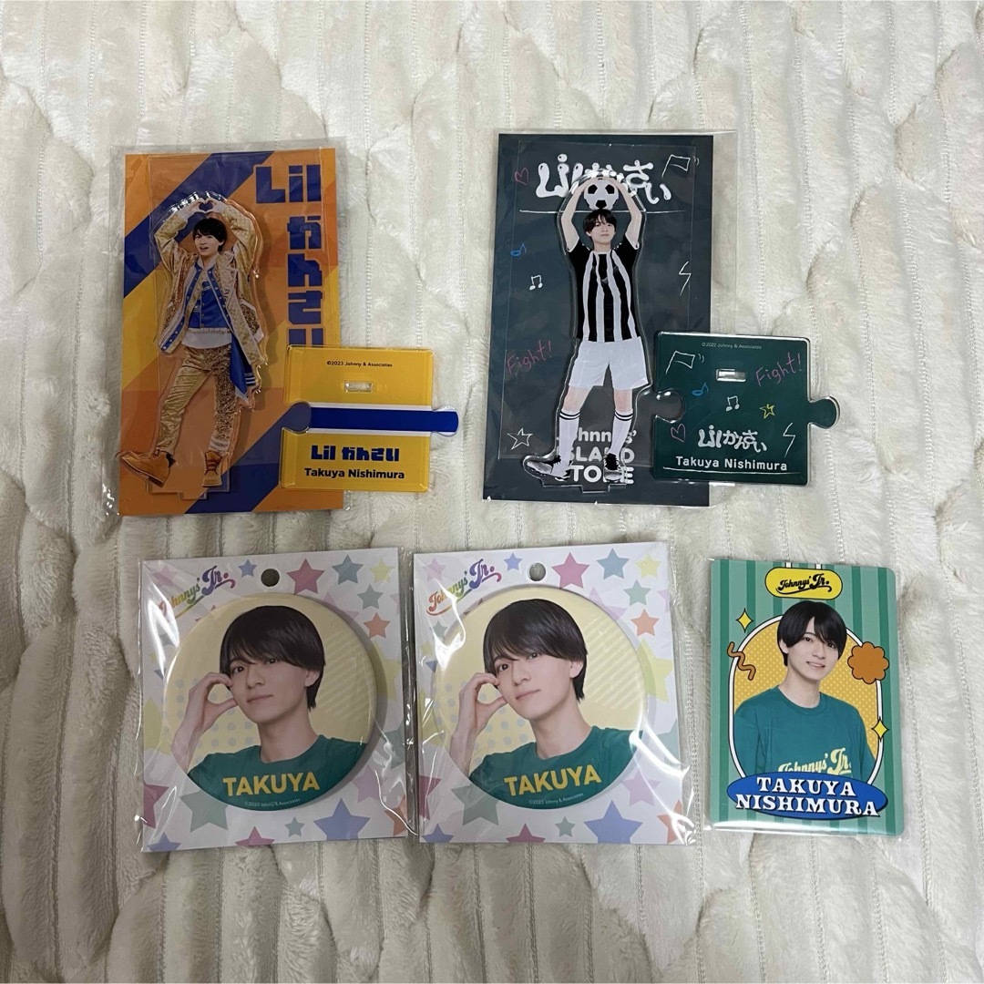 Johnny's - 西村拓哉 セットの通販 by S♡〔プロフ必読 Johnny's - 西村拓哉 セットの通販 by S♡〔プロフ必読