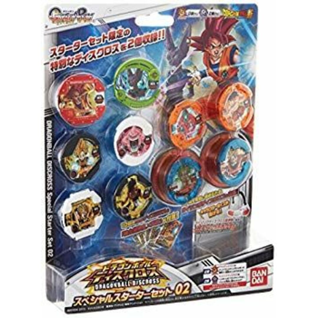 ドラゴンボールディスクロス スペシャルスターターセット02 ドラゴンボールディスクロス スペシャルスターターセット02