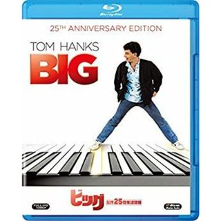ビッグ 製作25周年記念版 [Blu-ray] w17b8b5(その他)
