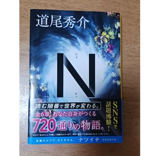 新潮 日本文学全集 全50巻の通販 by ぷーちー's shop|ラクマ 新潮 日本文学全集 全50巻の通販 by ぷーちー's shop|ラクマ