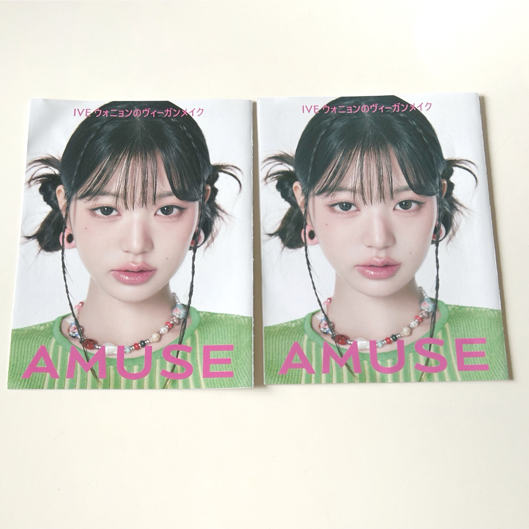IVE(アイヴ)のAMUSE IVE ウォニョン リーフレット 2枚セット エンタメ/ホビーのタレントグッズ(アイドルグッズ)の商品写真