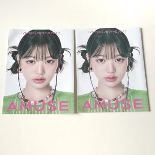 IVE - IVE ウォニョン 公式トレカ SWITCH withmuu特典 ②の通販 IVE - IVE ウォニョン 公式トレカ SWITCH withmuu特典 ②の通販