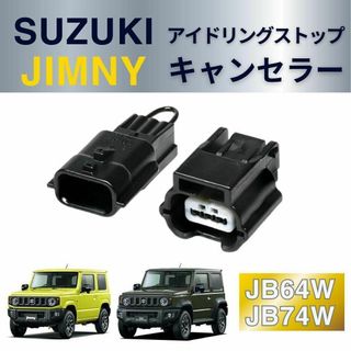 スズキ - スズキエブリイバン(DA17V)純正タイヤ・ホイール4本 スズキ - スズキエブリイバン(DA17V)純正タイヤ・ホイール4本