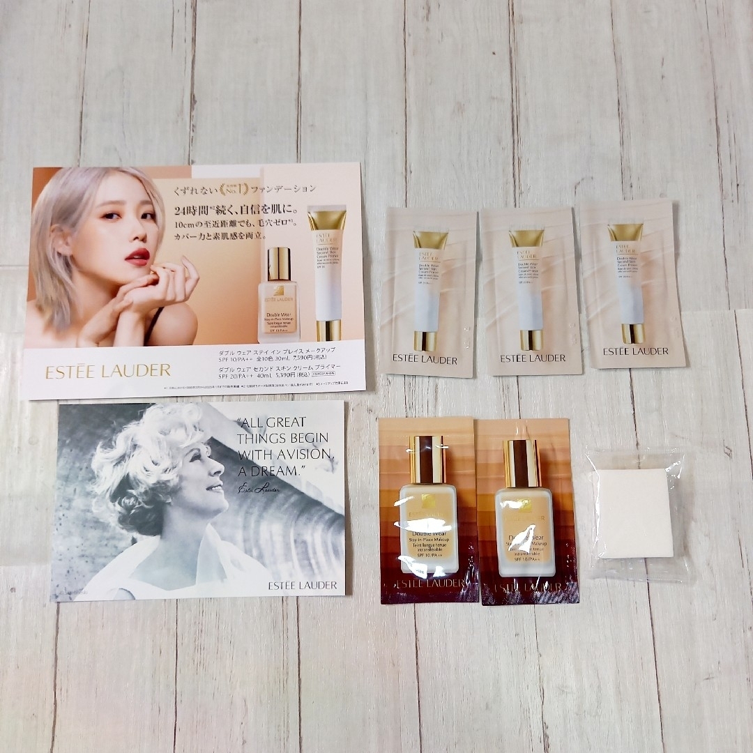 Estee Lauder - エスティローダー ダブルウェア Estee Lauder - エスティローダー ダブルウェア