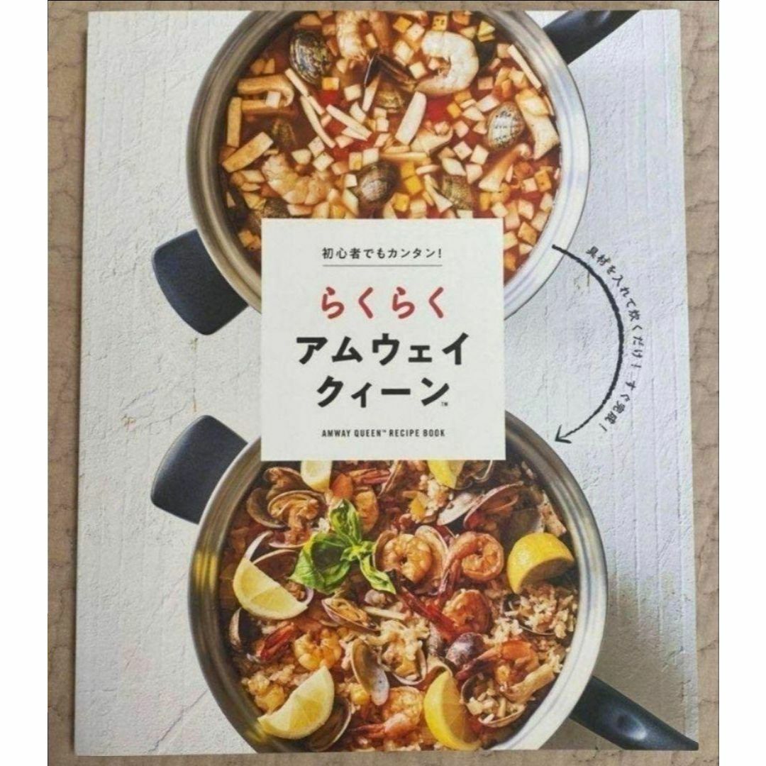 2024年年製 新品 アムウェイ 24ピースセット 鍋 最新型 Amway@の 2024年年製 新品 アムウェイ 24ピースセット 鍋 最新型 Amway@の