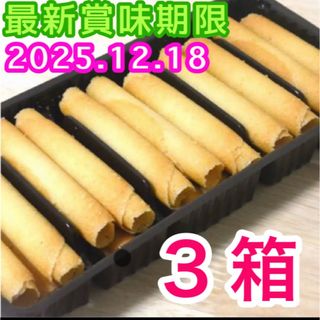 匿名配送^^】あつみのかりん糖 10袋 あつみのかりんとう 匿名配送^^】あつみのかりん糖 10袋 あつみのかりんとう