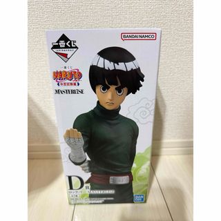 BANDAI - 一番くじ ピクミン おうちでのんびりコレクション BANDAI - 一番くじ ピクミン おうちでのんびりコレクション