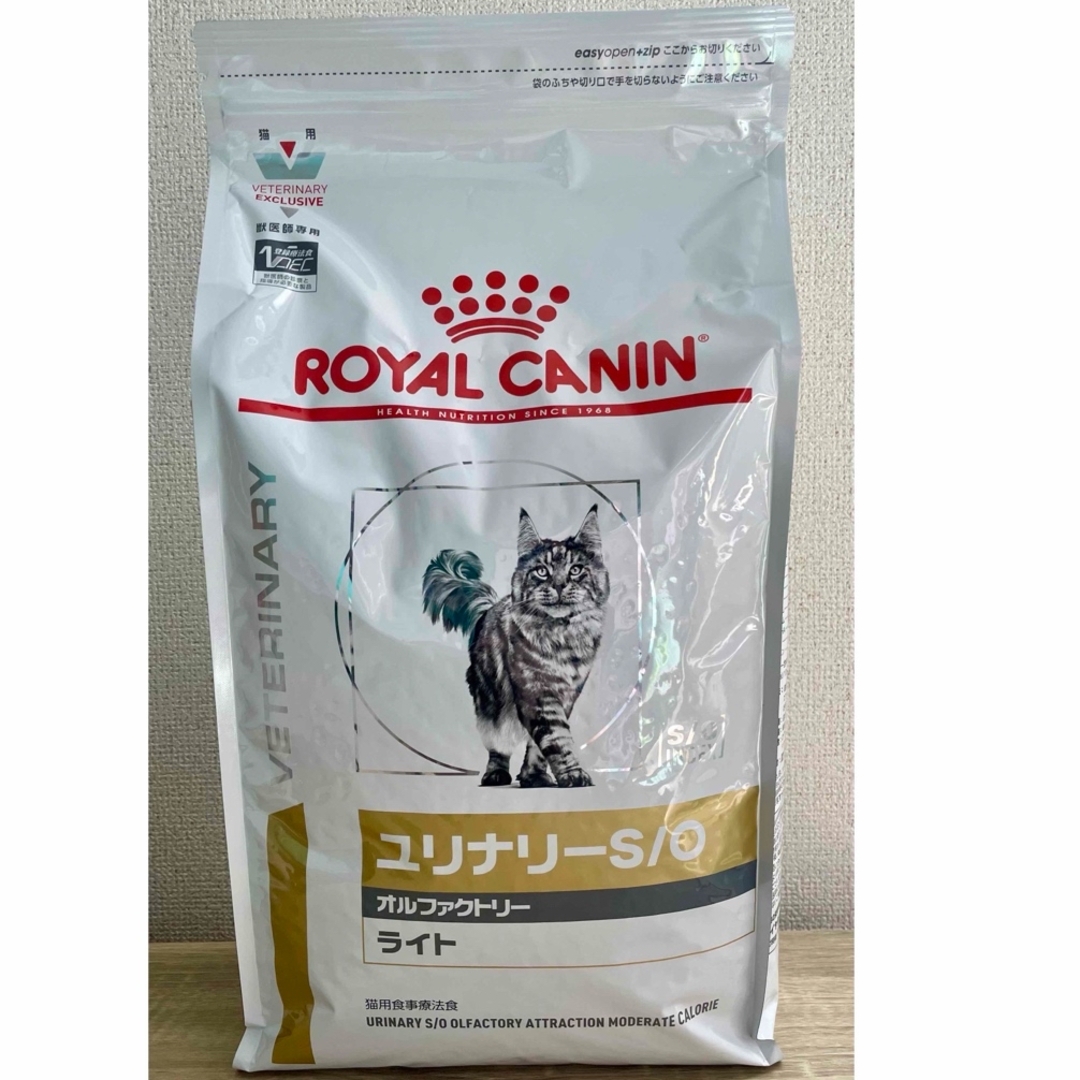 ROYAL CANIN - 【よっち様】ロイヤルカナン 猫ユリナリーS/O ROYAL CANIN - 【よっち様】ロイヤルカナン 猫ユリナリーS/O