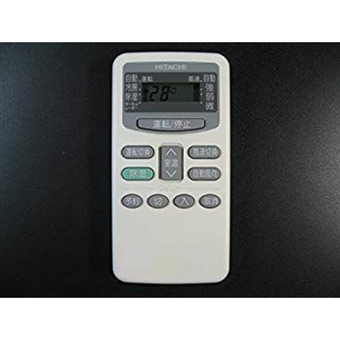 日立 エアコンリモコン RAR-1P3 ggw725xの通販 by ドリエム 日立 エアコンリモコン RAR-1P3 ggw725xの通販 by ドリエム