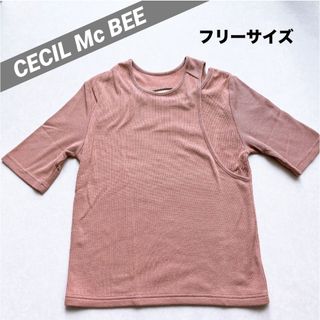 sacai - 美品sacai サカイ ナイロンハイブリッドニットsize1の sacai - 美品sacai サカイ ナイロンハイブリッドニットsize1の