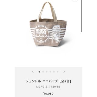 muta(レディース)のフリマアイテム一覧 muta(レディース)のフリマアイテム一覧
