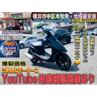 ヤマハ(車体)のフリマアイテム一覧 ヤマハ(車体)のフリマアイテム一覧