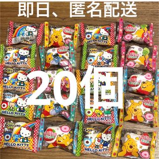 サンリオ - No.52 バレンタイン お菓子ブーケ プチギフト チョコ サンリオ - No.52 バレンタイン お菓子ブーケ プチギフト チョコ