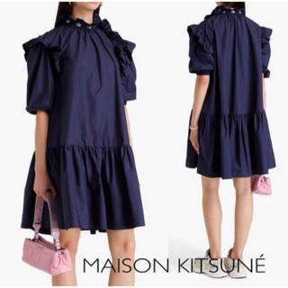 MAISON KITSUNE'(ワンピース)のフリマアイテム一覧 MAISON KITSUNE'(ワンピース)のフリマアイテム一覧