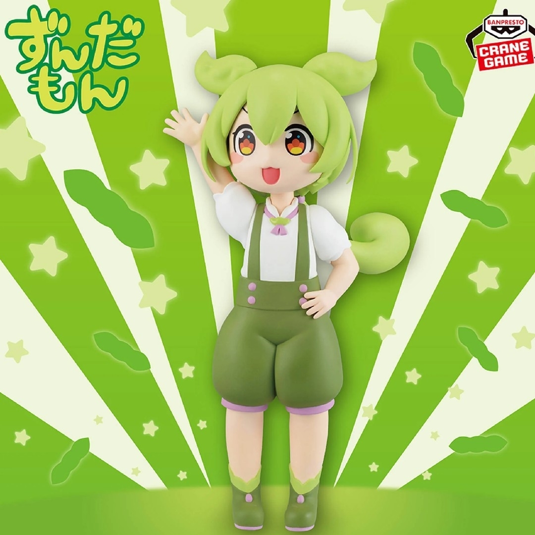 BANPRESTO(バンプレスト)の東北ずん子・ずんだもんプロジェクト ずんだもん フィギュア 坂本アヒルver. エンタメ/ホビーのフィギュア(アニメ/ゲーム)の商品写真