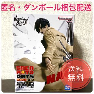 BANPRESTO - 宮侑(みやあつむ) ハイキュー!! 宮侑フィギュア-俺 BANPRESTO - 宮侑(みやあつむ) ハイキュー!! 宮侑フィギュア-俺