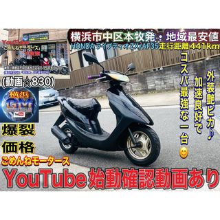 車体のフリマアイテム一覧 車体のフリマアイテム一覧