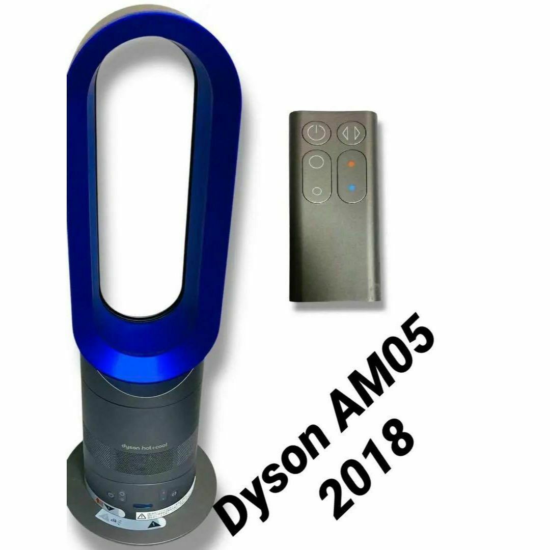 Dyson - 美品 Dyson AM05 ダイソン ホット クール HOT Cool Dyson - 美品 Dyson AM05 ダイソン ホット クール HOT Cool