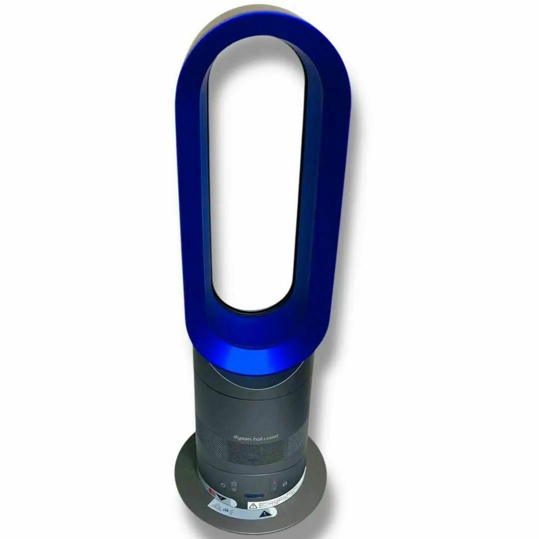 Dyson - 美品 Dyson AM05 ダイソン ホット クール HOT Cool Dyson - 美品 Dyson AM05 ダイソン ホット クール HOT Cool