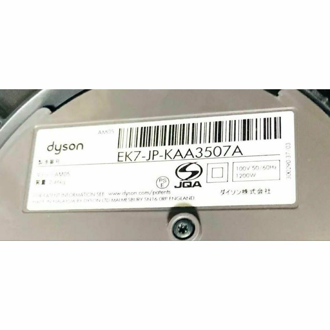 Dyson - 美品 Dyson AM05 ダイソン ホット クール HOT Cool Dyson - 美品 Dyson AM05 ダイソン ホット クール HOT Cool