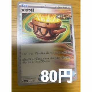 ポケモン - ゼニガメAR カメールAR セット 151 ポケカ の通販 by ポケモン - ゼニガメAR カメールAR セット 151 ポケカ の通販 by