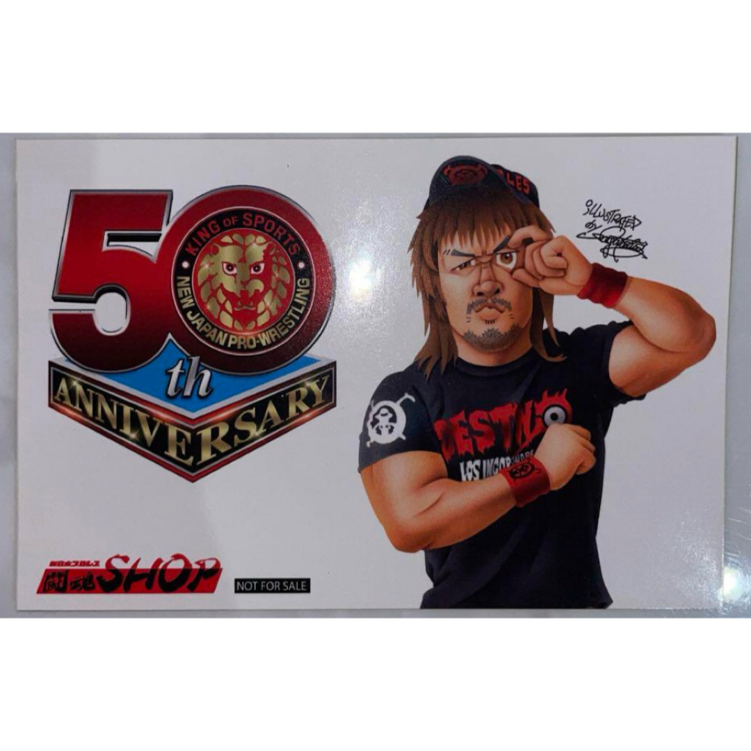 いまゆき様専用 内藤哲也 ぴょんすけ タオル ロスインゴベルナ