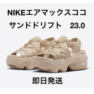 NIKE - エアマックス ココ Air max koko ホワイト レッド 23cmの NIKE - エアマックス ココ Air max koko ホワイト レッド 23cmの