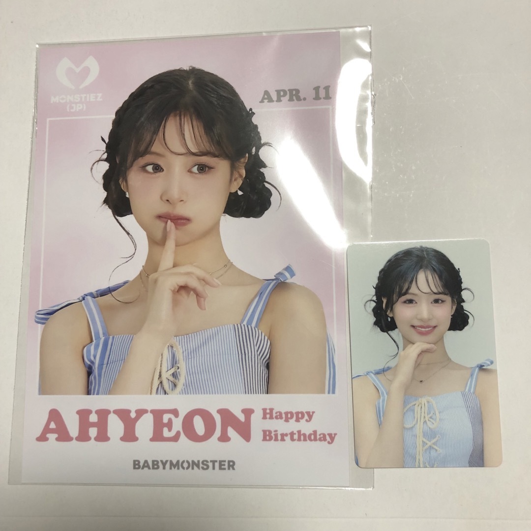 BABYMONSTER アヒョン トレカの通販 by Ria's shop|ラクマ BABYMONSTER アヒョン トレカの通販 by Ria's shop|ラクマ