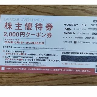 25枚 5000円分 上新電機 株主優待券 ジョーシン Joshinの通販 by 25枚 5000円分 上新電機 株主優待券 ジョーシン Joshinの通販 by