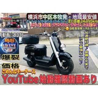ヤマハ(車体)のフリマアイテム一覧 ヤマハ(車体)のフリマアイテム一覧