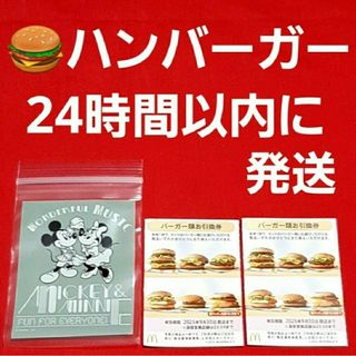 デュエキングMAXカード】デュエルマスターズ DM24EX2 超12/超47 デュエキングMAXカード】デュエルマスターズ DM24EX2 超12/超47