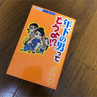 死に戻りの魔法学校生活を、元恋人とプロローグから① 死に戻りの魔法学校生活を、元恋人とプロローグから①