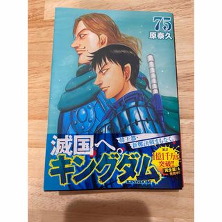 集英社 - ジャンプフェスタ ジャンフェス ヒロアカ big トランプ 集英社 - ジャンプフェスタ ジャンフェス ヒロアカ big トランプ