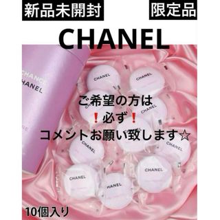CHANEL(入浴剤/バスソルト)のフリマアイテム一覧 CHANEL(入浴剤/バスソルト)のフリマアイテム一覧