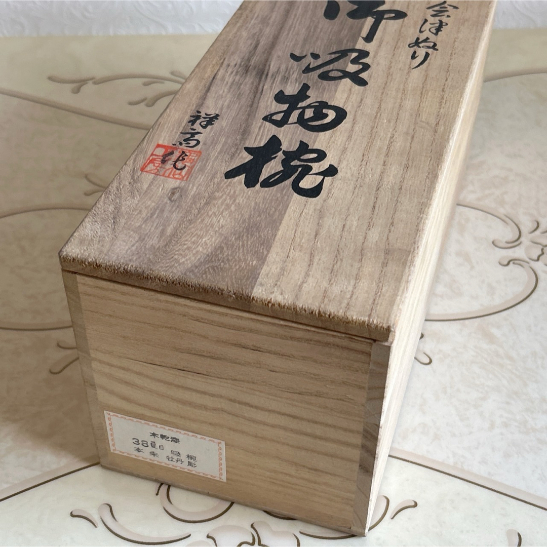 会津塗 本朱塗 牡丹彫 蓋付きお吸物椀 雑煮椀 お椀 5客セット 会津塗 本朱塗 牡丹彫 蓋付きお吸物椀 雑煮椀 お椀 5客セット