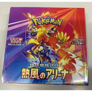 ポケモン - ポケモンカード テラスタルフェスex 2BOX シュリンク ポケモン - ポケモンカード テラスタルフェスex 2BOX シュリンク