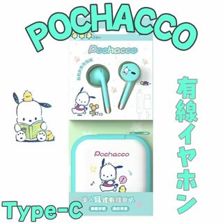 サンリオ - サンリオ一番くじラストワン賞✨キティちゃんホット サンリオ - サンリオ一番くじラストワン賞✨キティちゃんホット