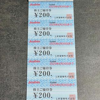 Joshin 株主優待のフリマアイテム一覧 Joshin 株主優待のフリマアイテム一覧