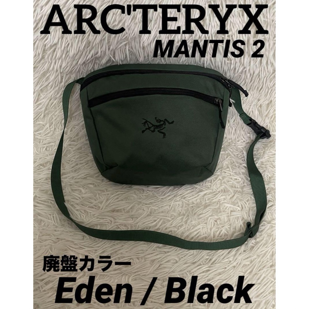 ARC'TERYX - アークテリクス マンティス2 ショルダーバッグ ARC'TERYX - アークテリクス マンティス2 ショルダーバッグ