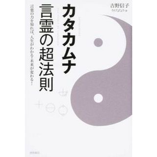 中古】 現代政党学 政党システム論の分析枠組み 普及版/早稲田 中古】 現代政党学 政党システム論の分析枠組み 普及版/早稲田