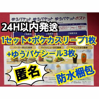 ムシキング カードスリーブ DVD購入特典の通販 by ゆかり's shop ムシキング カードスリーブ DVD購入特典の通販 by ゆかり's shop