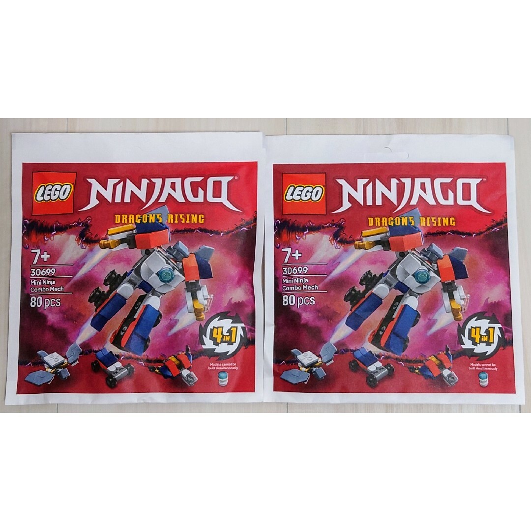 Lego(レゴ)のLEGO NINJAGO 30699 2個セット キッズ/ベビー/マタニティのおもちゃ(知育玩具)の商品写真