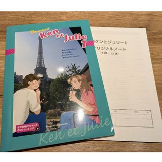 UPGRADE英文法・語法問題完全演習 標準編 解答編の通販 UPGRADE英文法・語法問題完全演習 標準編 解答編の通販
