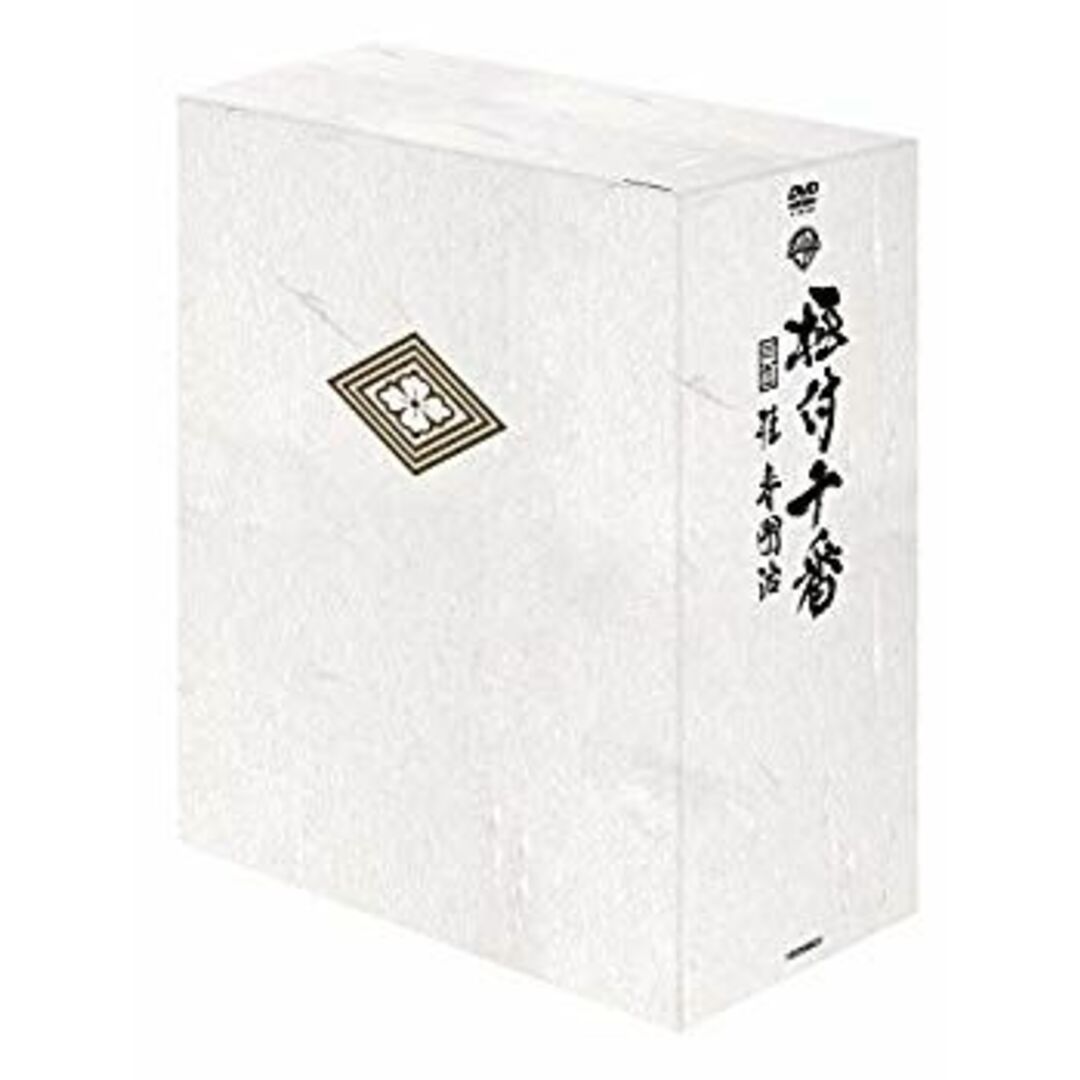 極付十番』ー三代目 桂春團治ーDVD-BOX (5枚組) ggw725xの通販 極付十番』ー三代目 桂春團治ーDVD-BOX (5枚組) ggw725xの通販